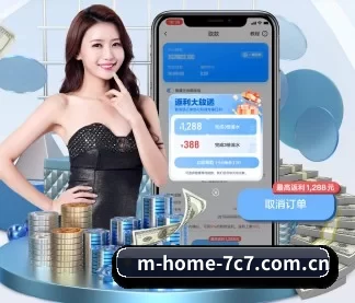 国际化进程 | c7